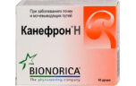 Какие капли применяются от цистита?