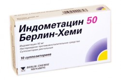 Индометацин для лечения цистита